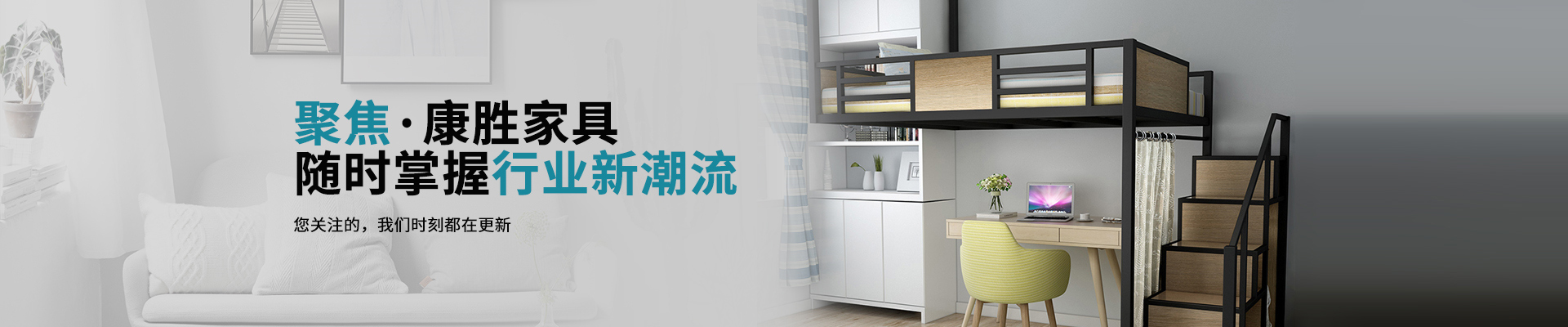 聚焦星空（中国），随时掌握行业新潮流