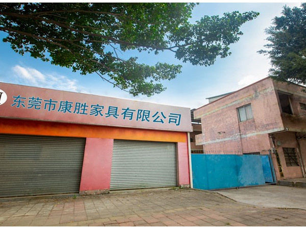 星空（中国）-工厂外景